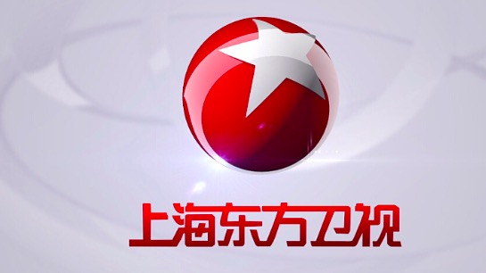 东方卫视广告价格,东方卫视广告收费标准 EF7D78CA-B357-41DE-BB4C-F6CBC8E98609.png