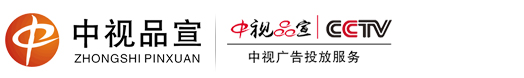 中视品宣（北京）文化传媒有限公司